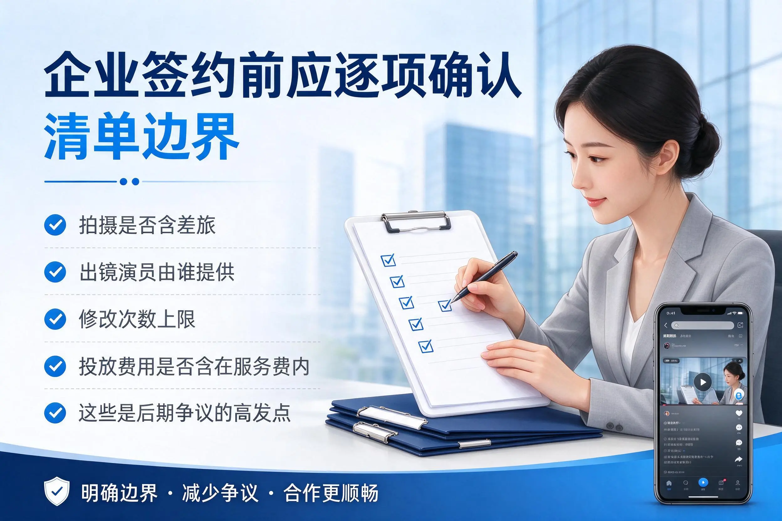 胡杨河短视频代运营是什么？一文讲清服务内容与合作模式